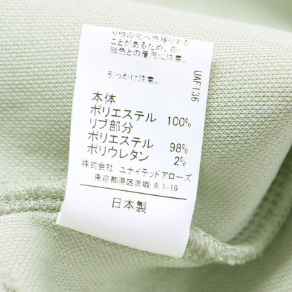 23春夏 クロップド ダンボール プルオーバー カットソー / スウェット 長袖 クルーネック ラグラン スリット