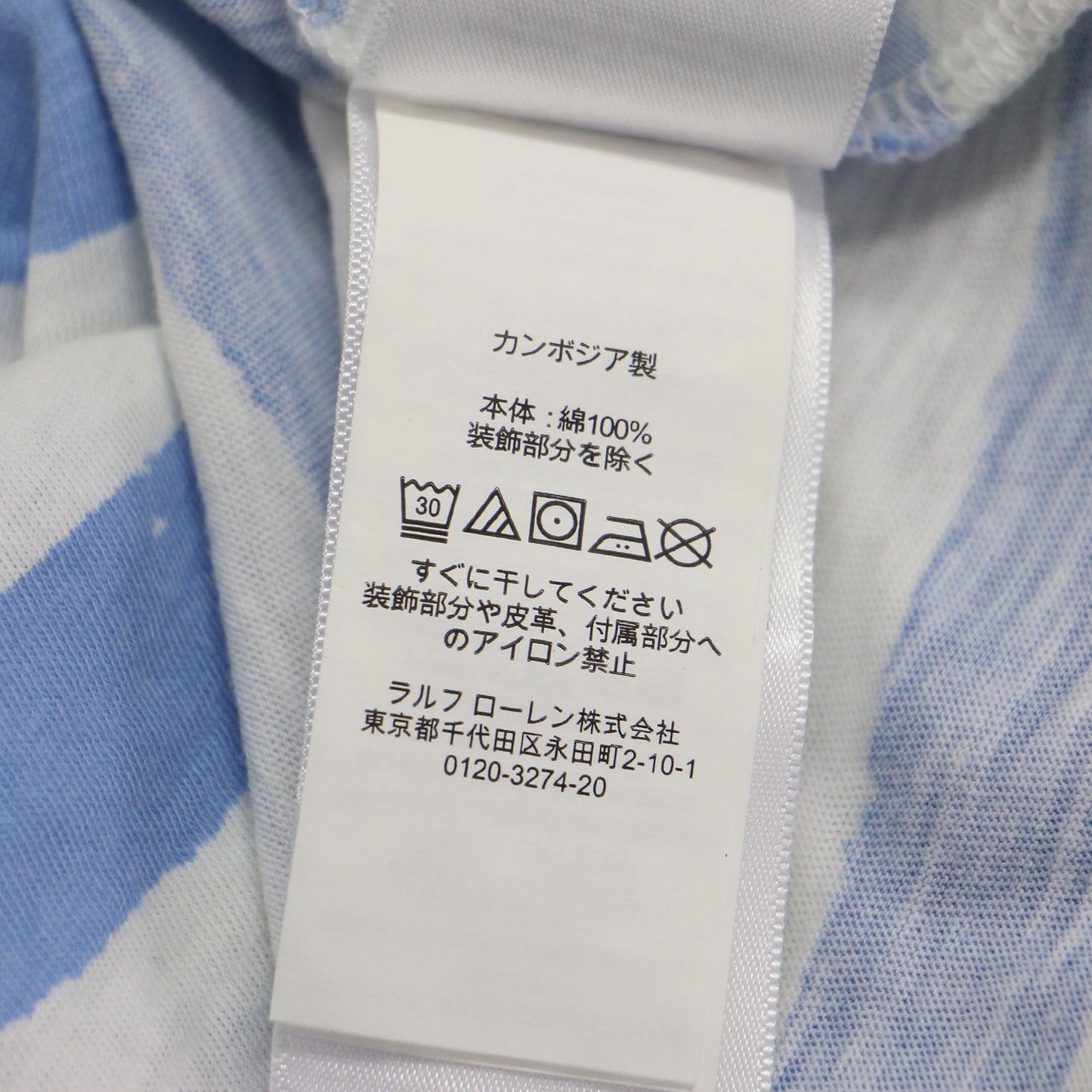 ボーダー 半袖 Tシャツ / カットソー クルーネック ハーフスリーブ ポニー刺繍 ワンポイント コットン