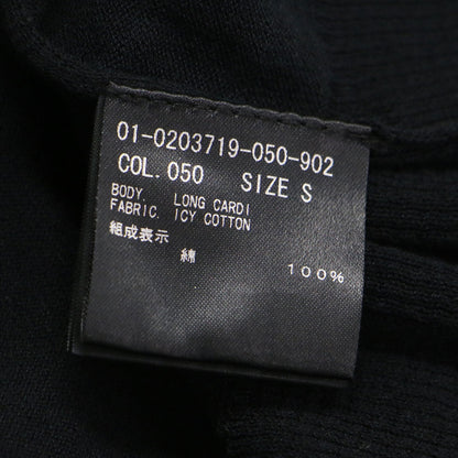 ロング カーディガン / 長袖 膝下丈 シアー リブ コットン