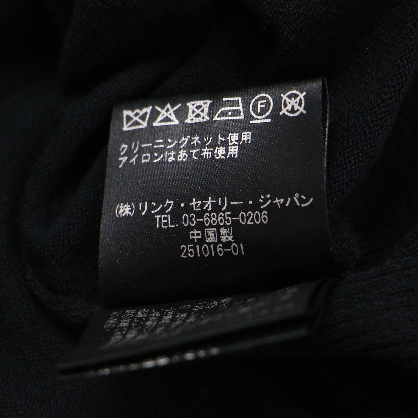 ロング カーディガン / 長袖 膝下丈 シアー リブ コットン