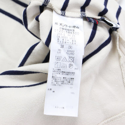 × Armor-lux 24秋冬 クロップド ボーダー カットソー / プルオーバー 長袖 ドロップショルダー スリット コットン