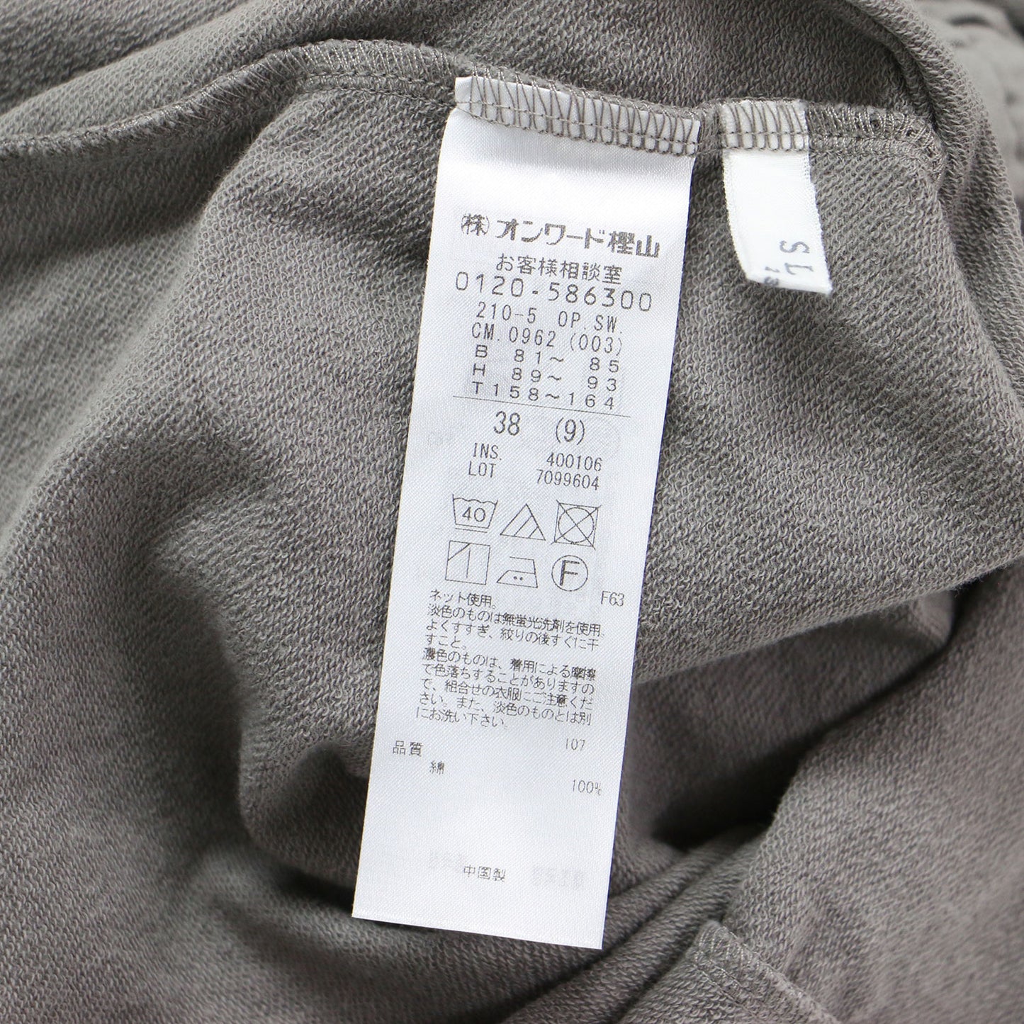 24春夏 コンパクトインレー ワンピース / フレンチスリーブ Vネック ロング丈 ギャザー フレア コットン