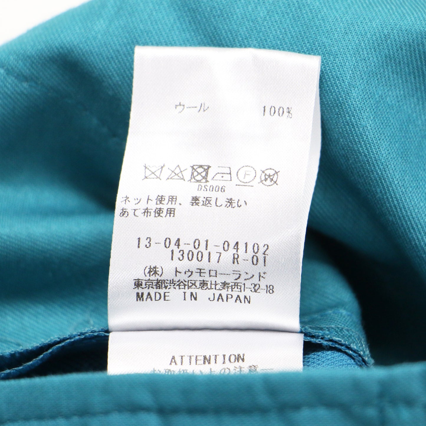 20春夏 タスマニアウールオックス ミディ シガレットパンツ / スラックス センタープレス ストレート