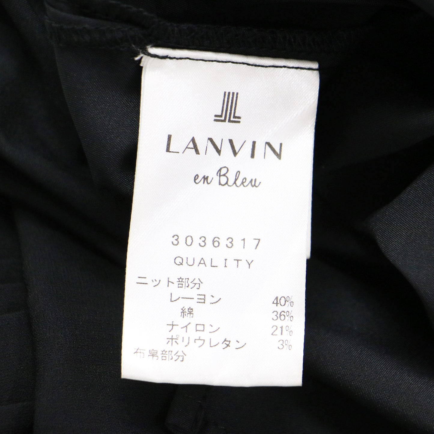 ニット コンビ ノースリーブ ワンピース / ドレス ロング丈 ハイネック プリーツ フレア