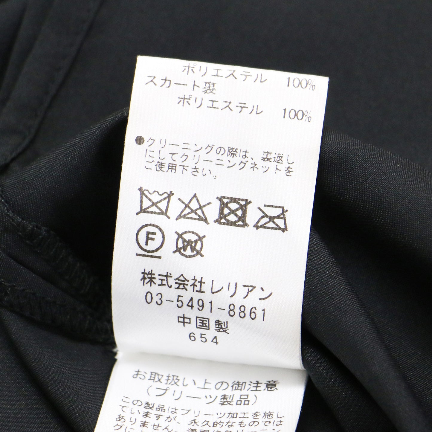 ニット コンビ ノースリーブ ワンピース / ドレス ロング丈 ハイネック プリーツ フレア