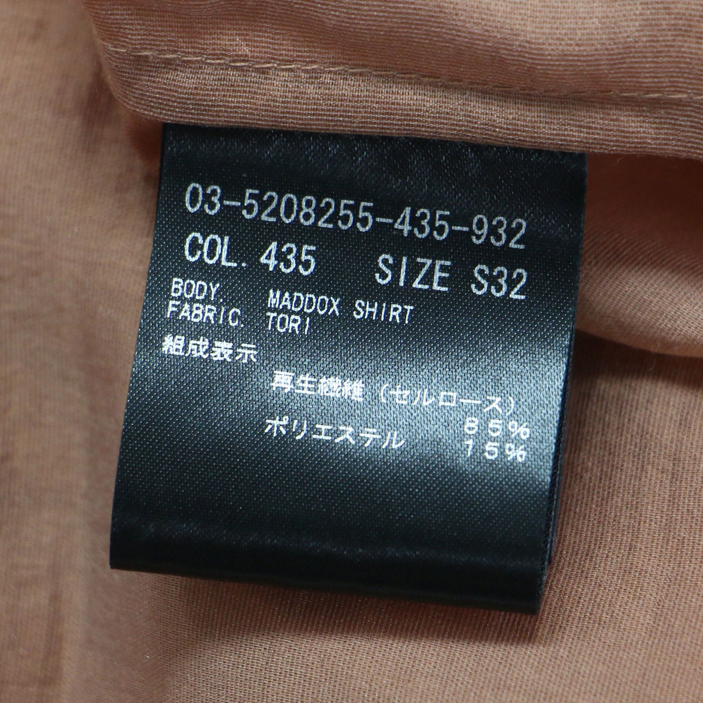 25春夏 ワイドスリーブ 半袖 シャツ / Tori Maddox Shirt ブラウス ドロップショルダー タック ワイド シアー