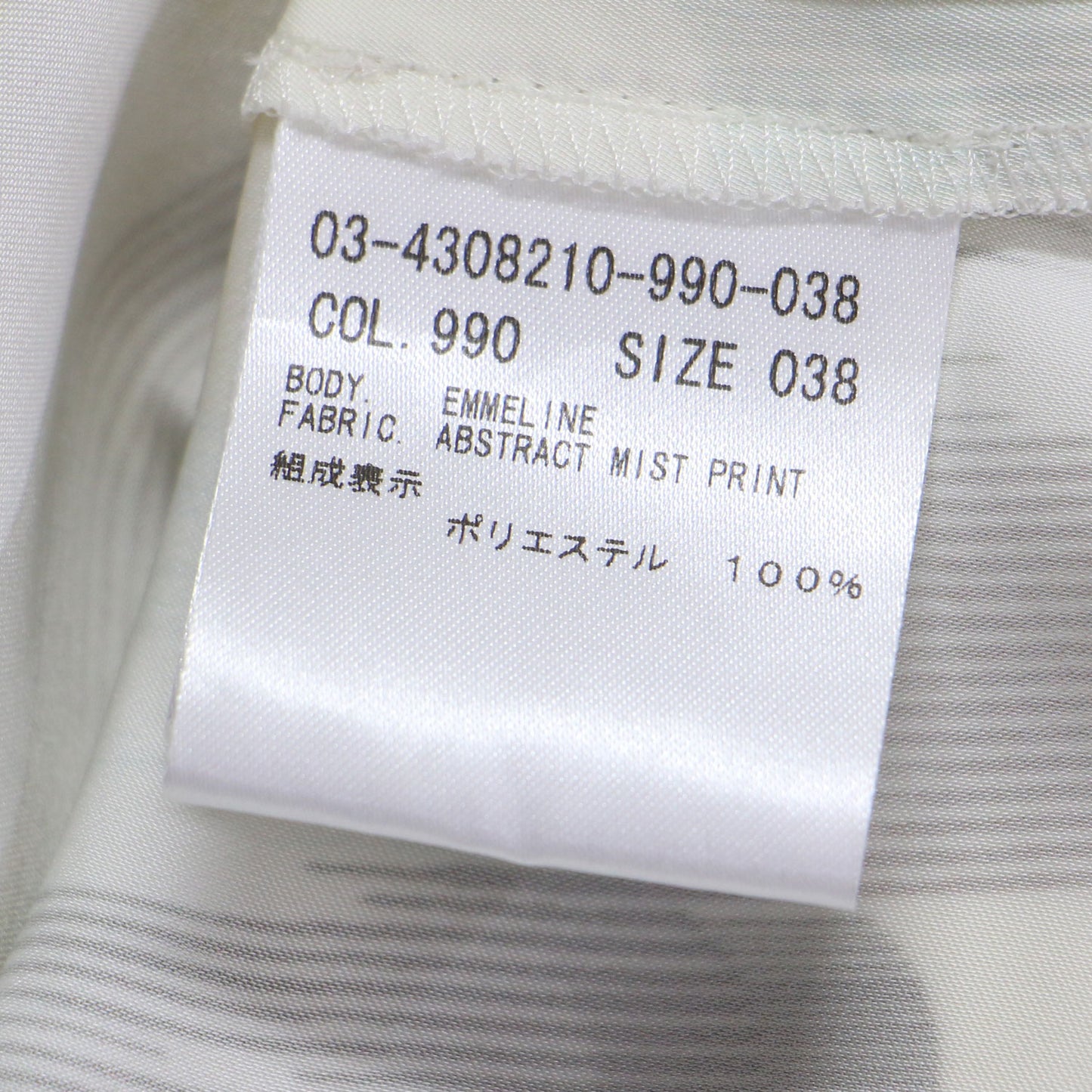 24秋冬 総柄 フレンチスリーブ ブラウス / Abstract Mist Print Emmeline ノースリーブ クルーネック ワイド スリット