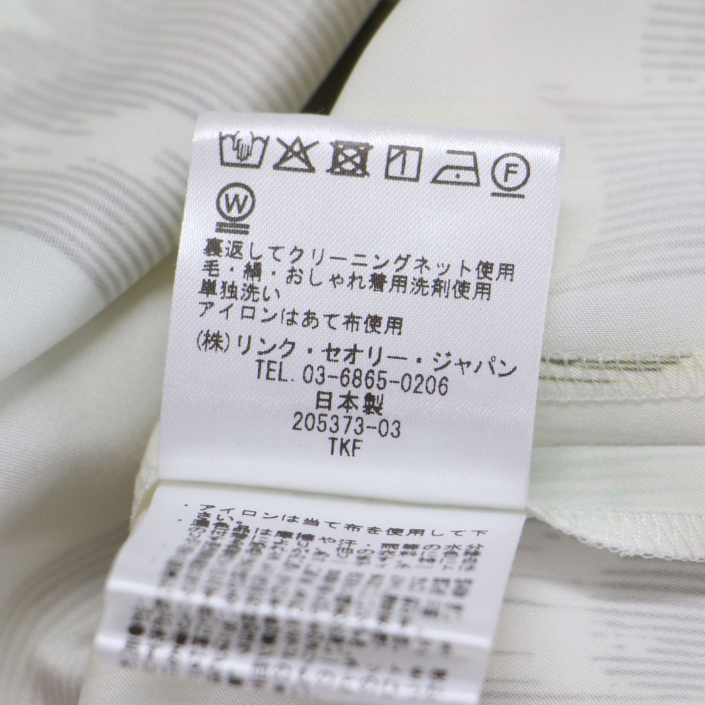 24秋冬 総柄 フレンチスリーブ ブラウス / Abstract Mist Print Emmeline ノースリーブ クルーネック ワイド スリット