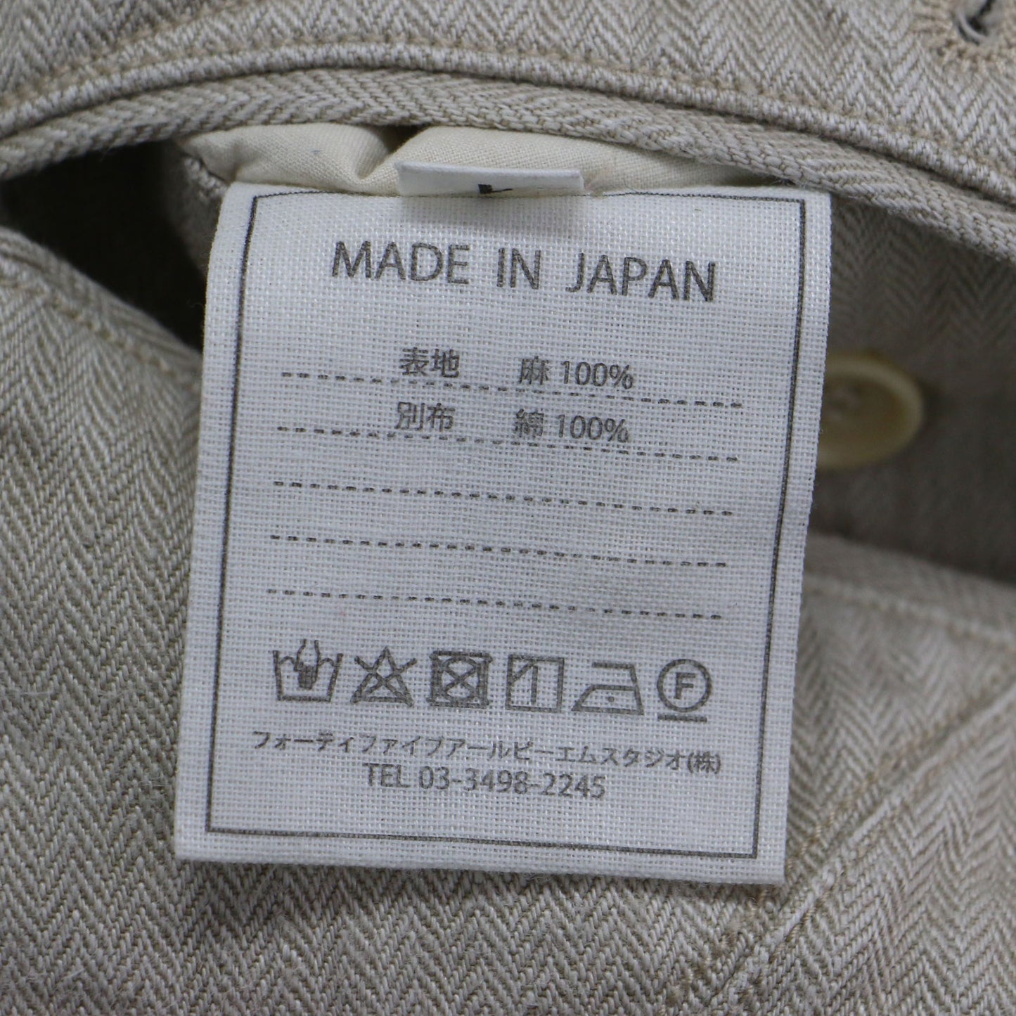 リネン ヘリンボーン パンツ / サルエル クロップド丈 テーパード ロゴ 刺繍