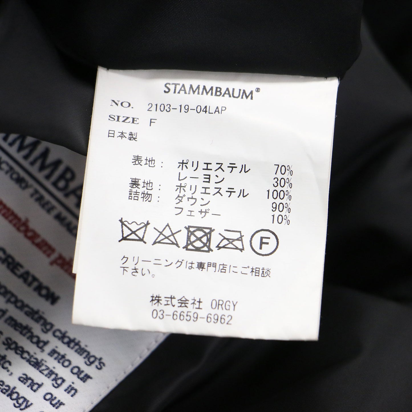 × LAppartement 別注21秋冬 リバーシブル ブルゾン / Reversible Blouson 長袖 フード ダブルジップ ボア