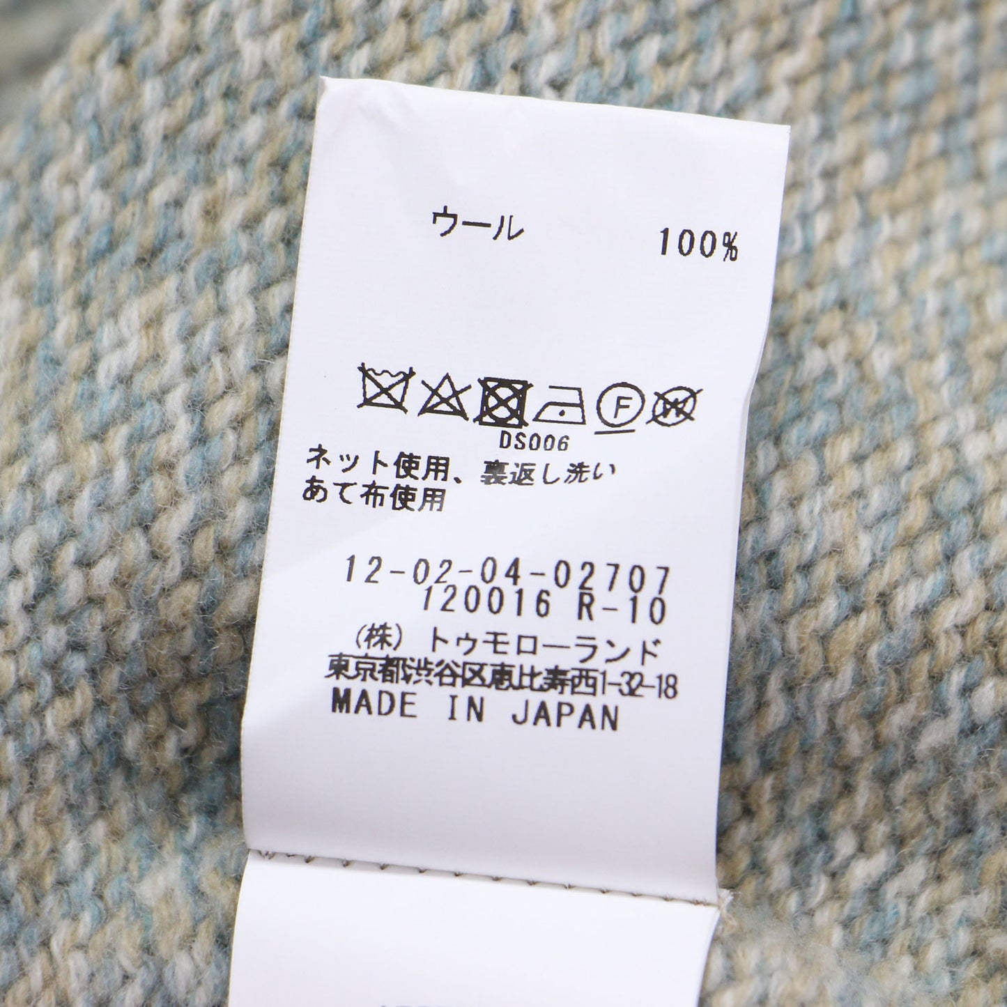 20秋冬 ジーロンラムズウール Vネック カーディガン / ニット 長袖 チュニック丈 ドロップショルダー ミドルゲージ