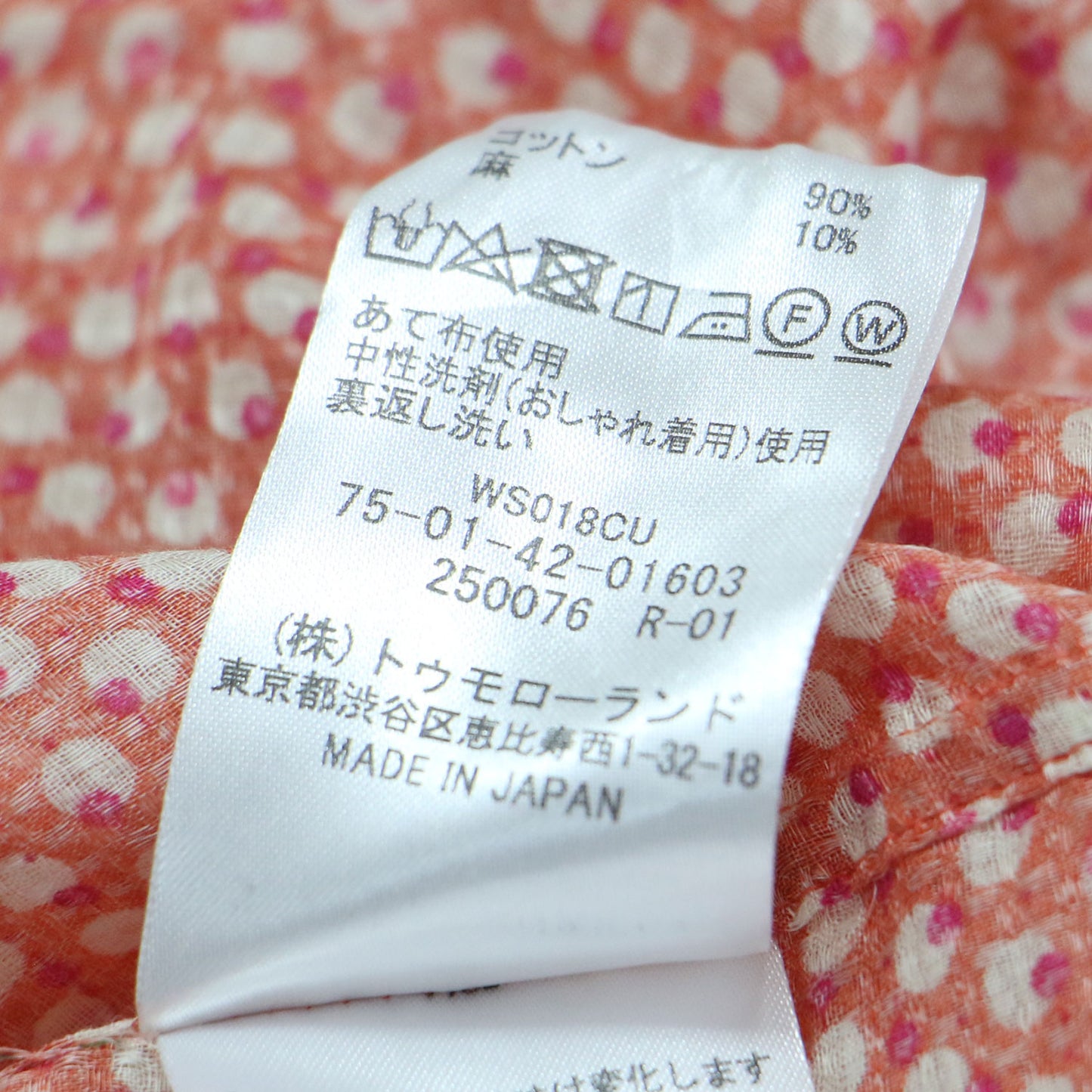 24春夏 コットン ラミープリント フリルネック ブラウス / シャツ ノースリーブ ハイネック 比翼ボタン リネン