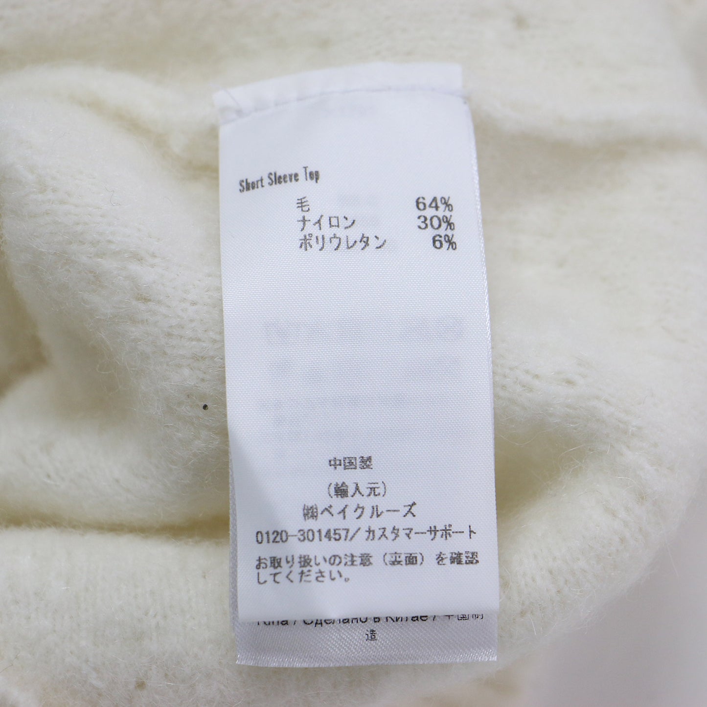 22秋冬 ハーフスリーブ フリルネック ニット / プルオーバー ハイネック リボン