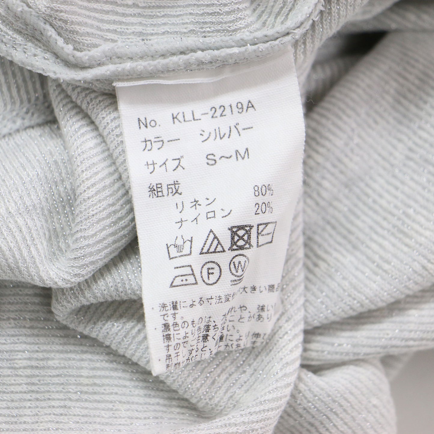 ラメ リブ フリル プルオーバー / カットソー ノースリーブ キーネック ドロップショルダー リネン