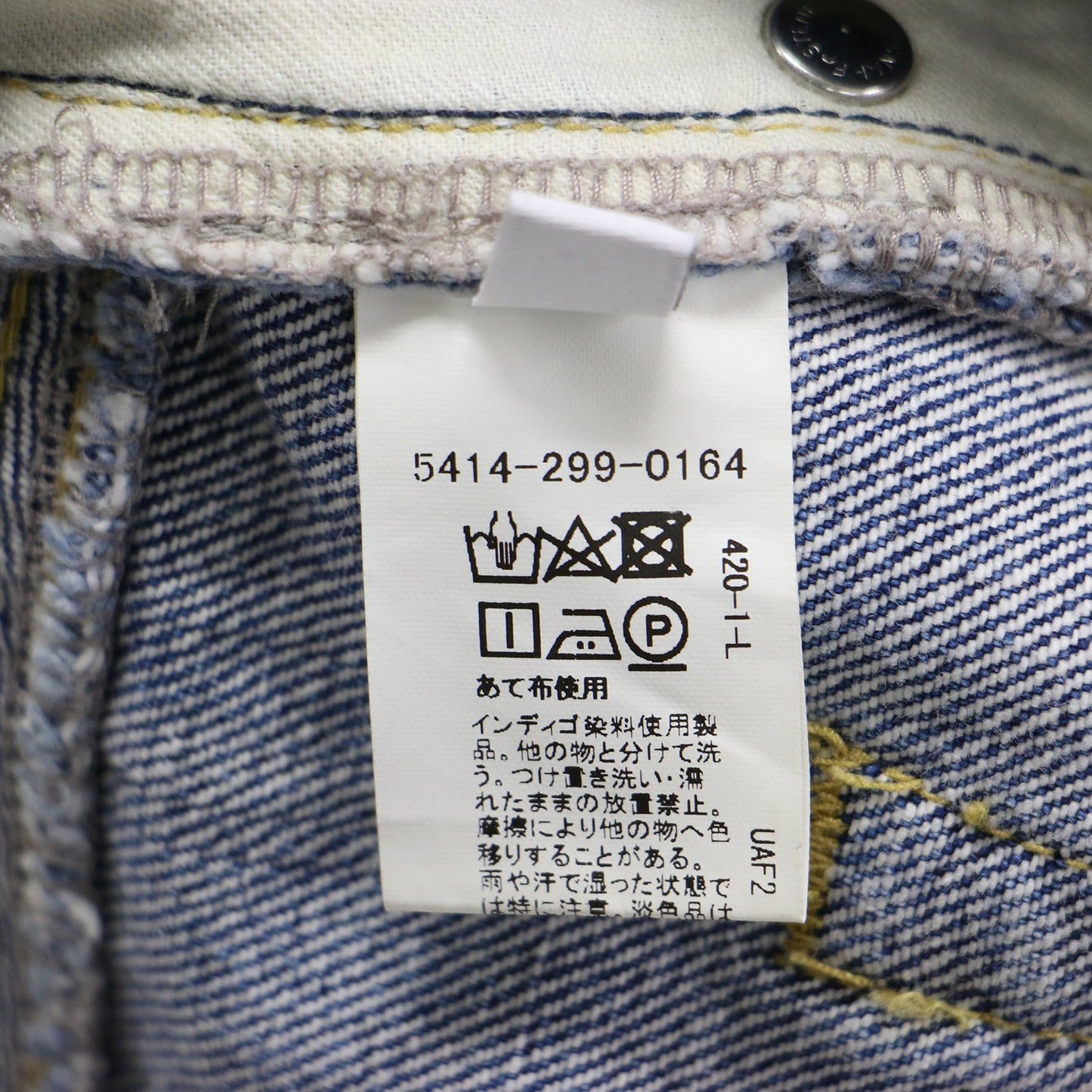 リメイク デニムパンツ / クロップド丈 ロールアップ カットオフ メタルパーツ ロゴ