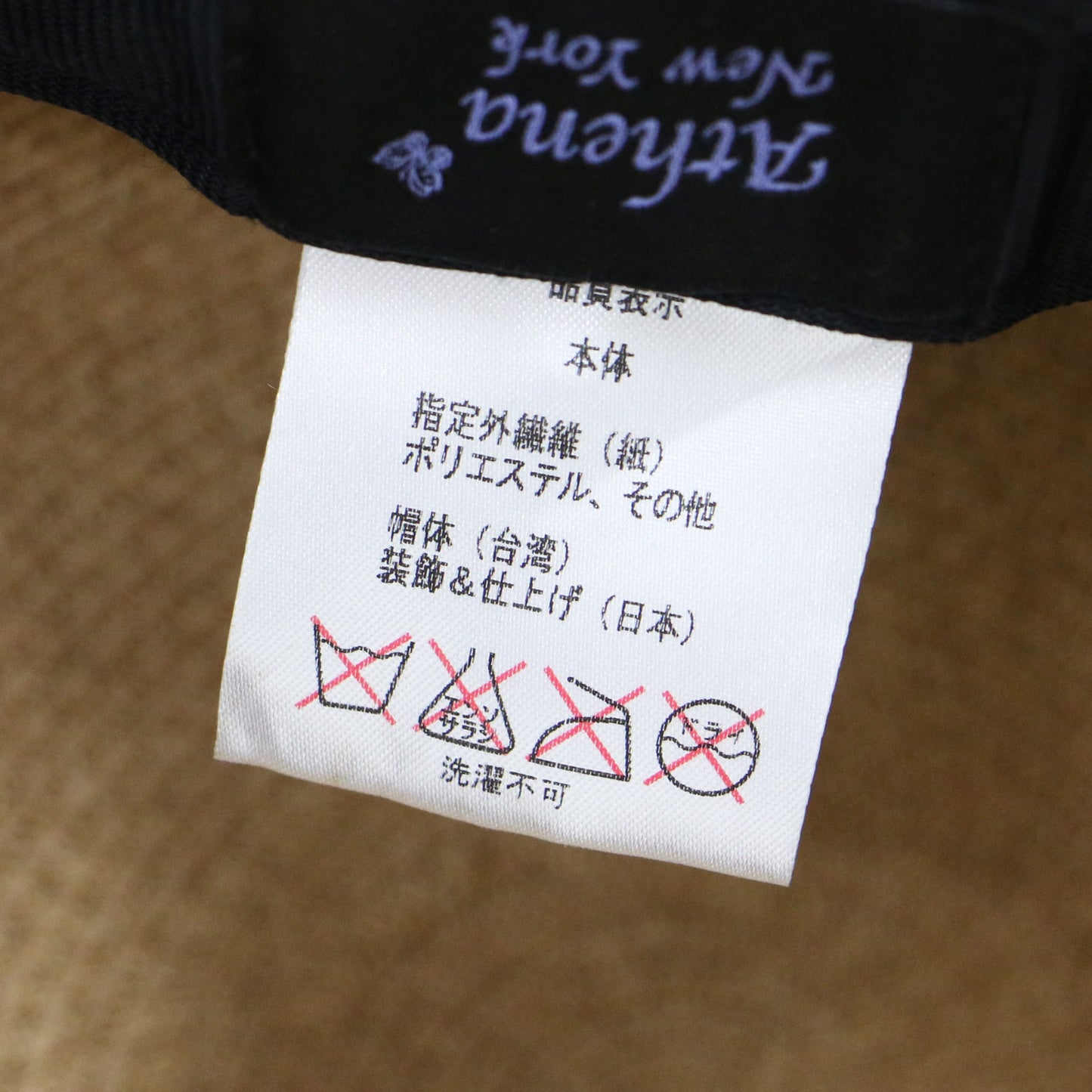 刺繍 レース ラフィアハット / 麦わら帽子 メタルチャーム