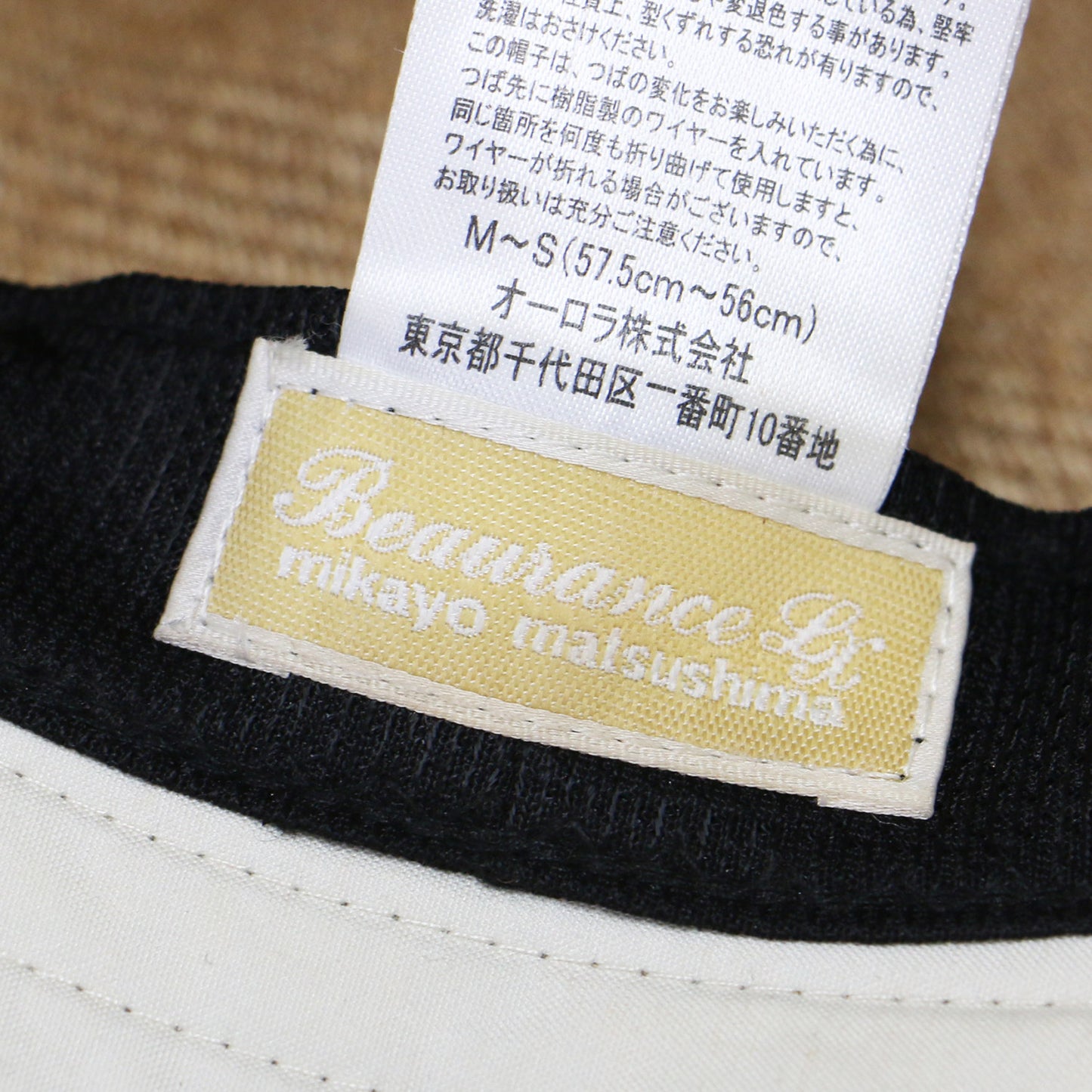 つば広 ストローハット / 帽子 リボン ラフィア