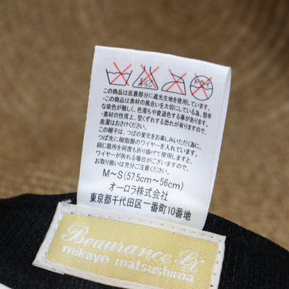 つば広 ストローハット / 帽子 リボン ラフィア