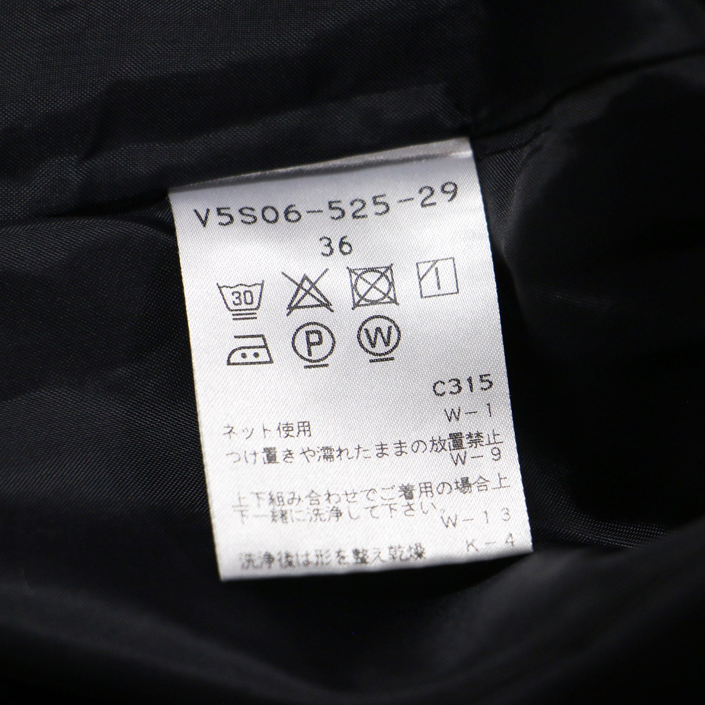 スプリングガーデン ラップ風 フレアスカート / ミモレ丈 Aライン 花柄 スリット