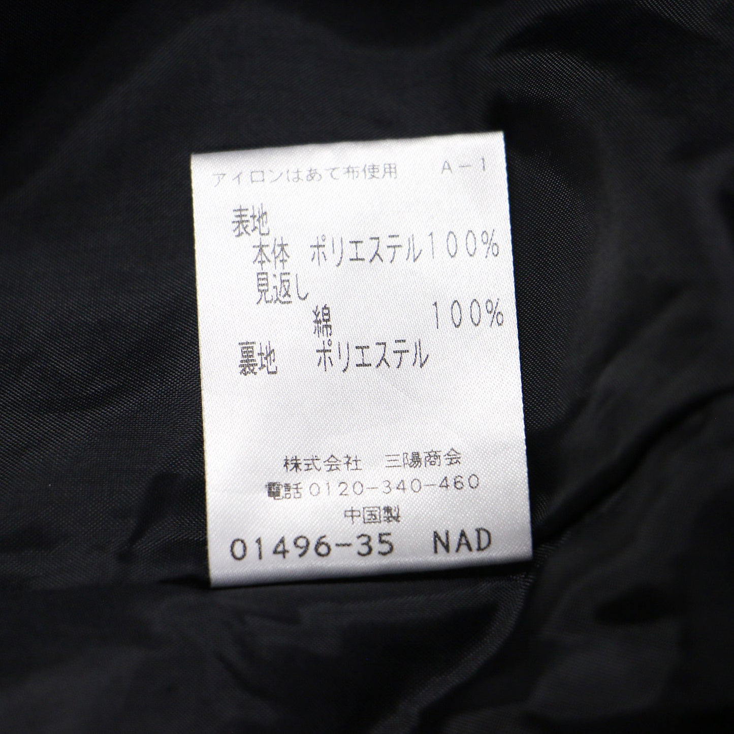 スプリングガーデン ラップ風 フレアスカート / ミモレ丈 Aライン 花柄 スリット