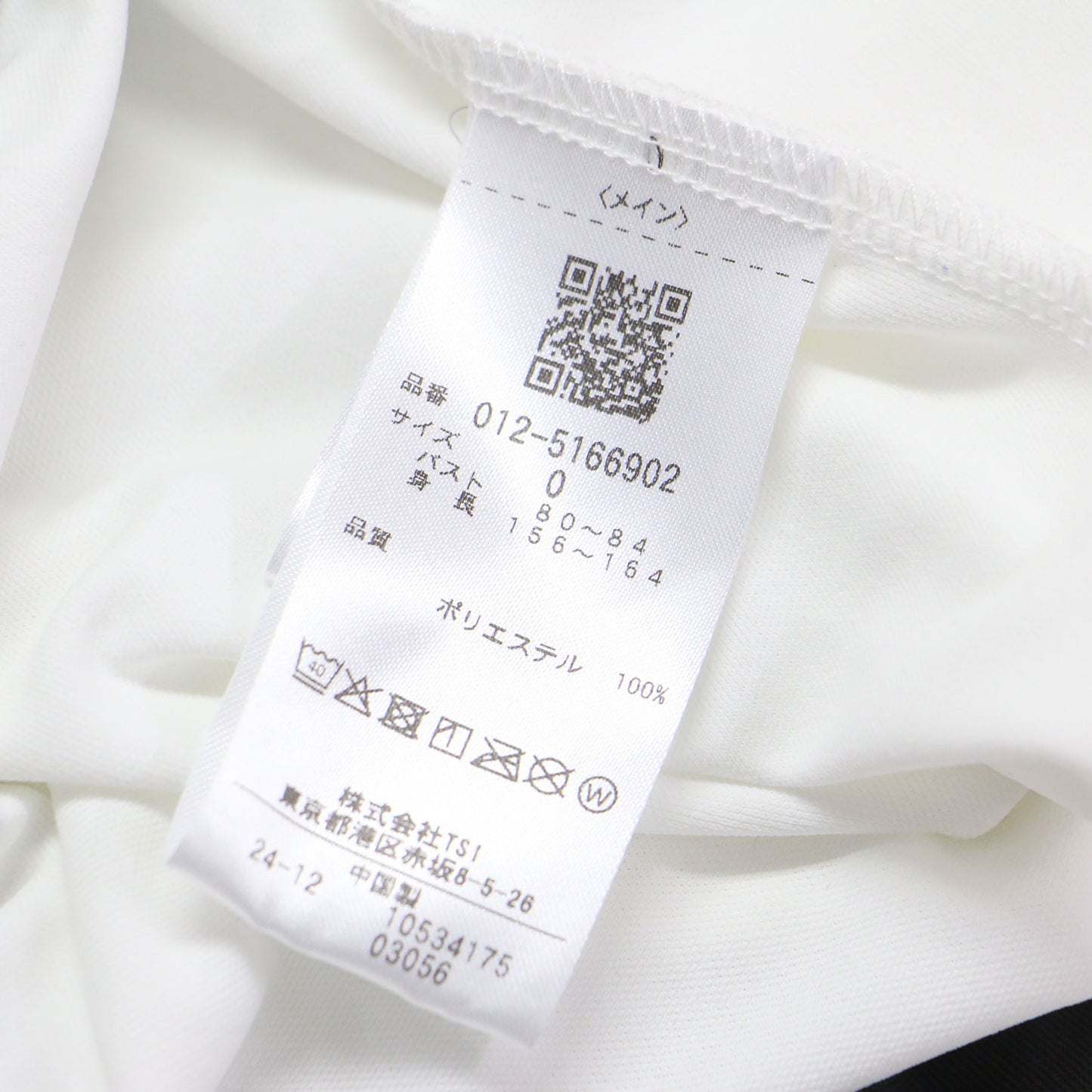 25春夏 フレンチスリーブ モックネック プルオーバー / golf カットソー バイカラー 吸汗速乾 ストレッチ ロゴ