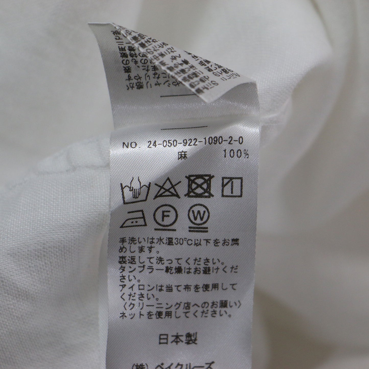24春夏 リネン シャツ / LINEN ワイド 長袖 ボタンダウン ウォッシャブル