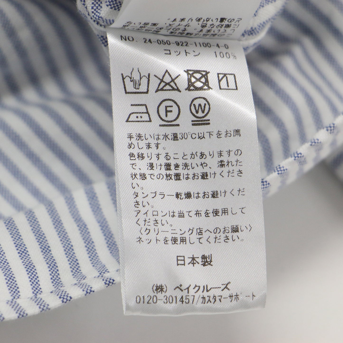 オックスフォード シャツ/ Light Oxford Long 長袖 チュニック丈 オーバーサイズ ストライプ スリット ワンウォッシュ加工
