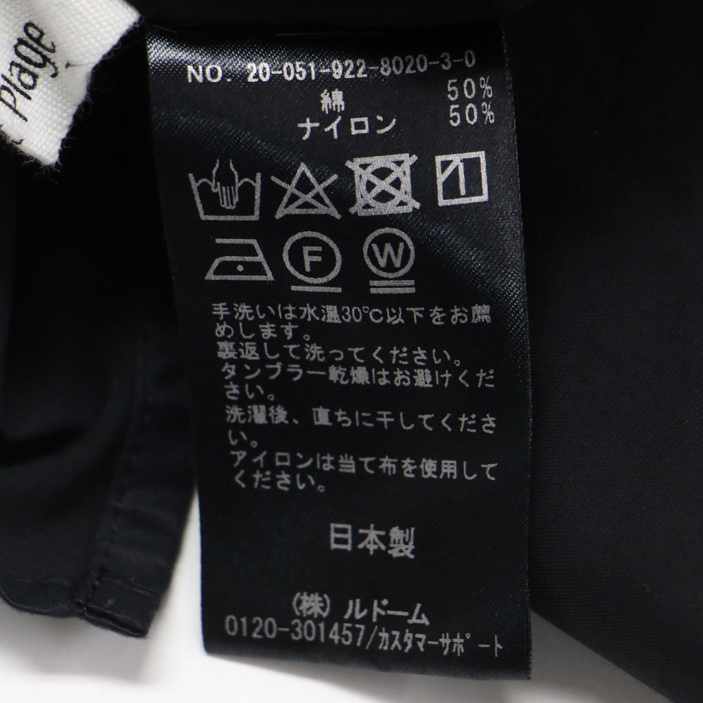 20秋冬 ボリュームスリーブ タック ブラウス / シャツ 長袖 ストレート スリット マット サテン コットン