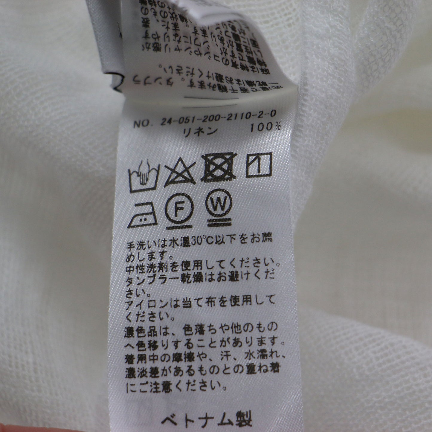 24春夏 メッシュリネンルーズプルオーバー / シャツ Vネック 長袖 ドロップショルダー 透かし編み サイドスリット ウォッシャブル