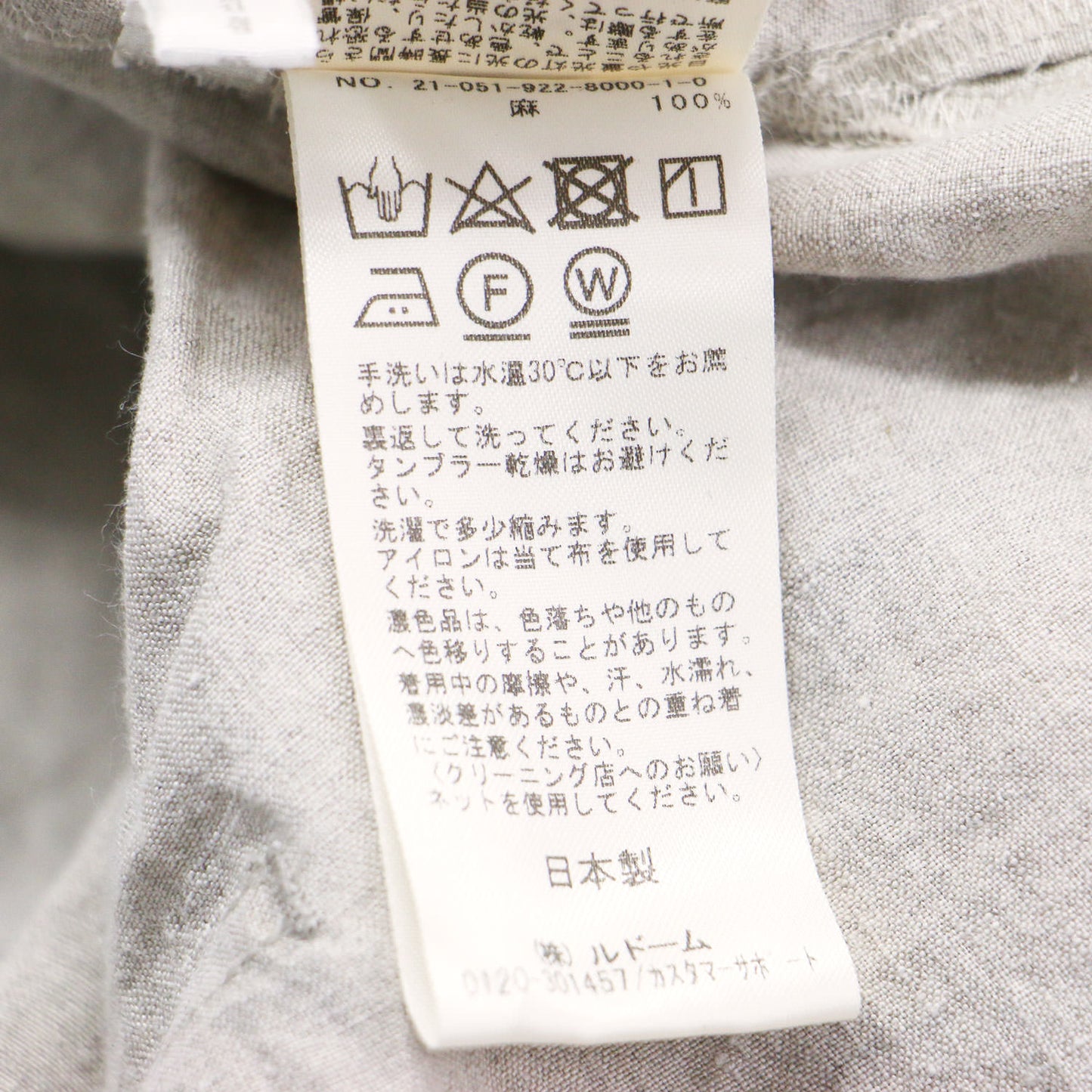 21春夏 セーラーカラーブラウス / シャツ 長袖 チュニック丈 Vネック スリット リネン