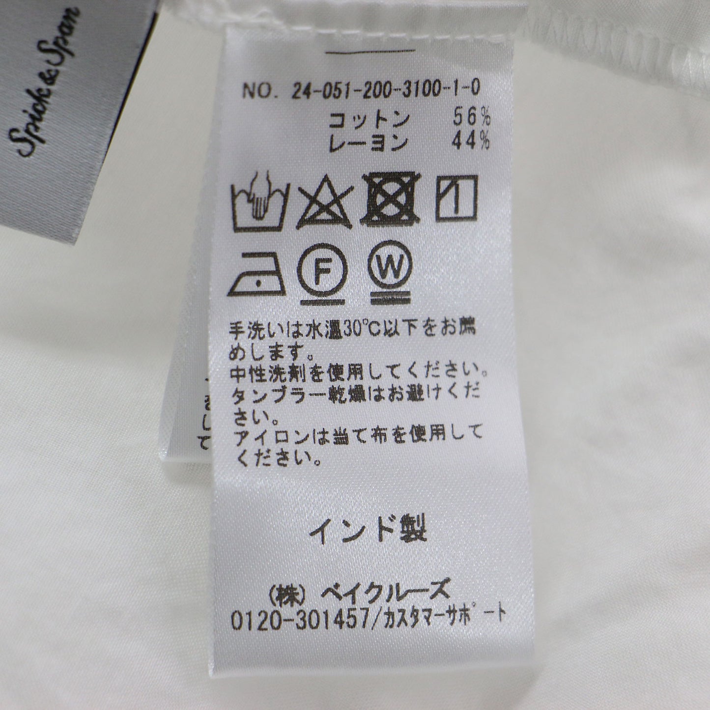 24春夏 コットンボイル タック フリル ブラウス / 長袖 チュニック丈 バンドカラー タック フリル ボリュームシルエット