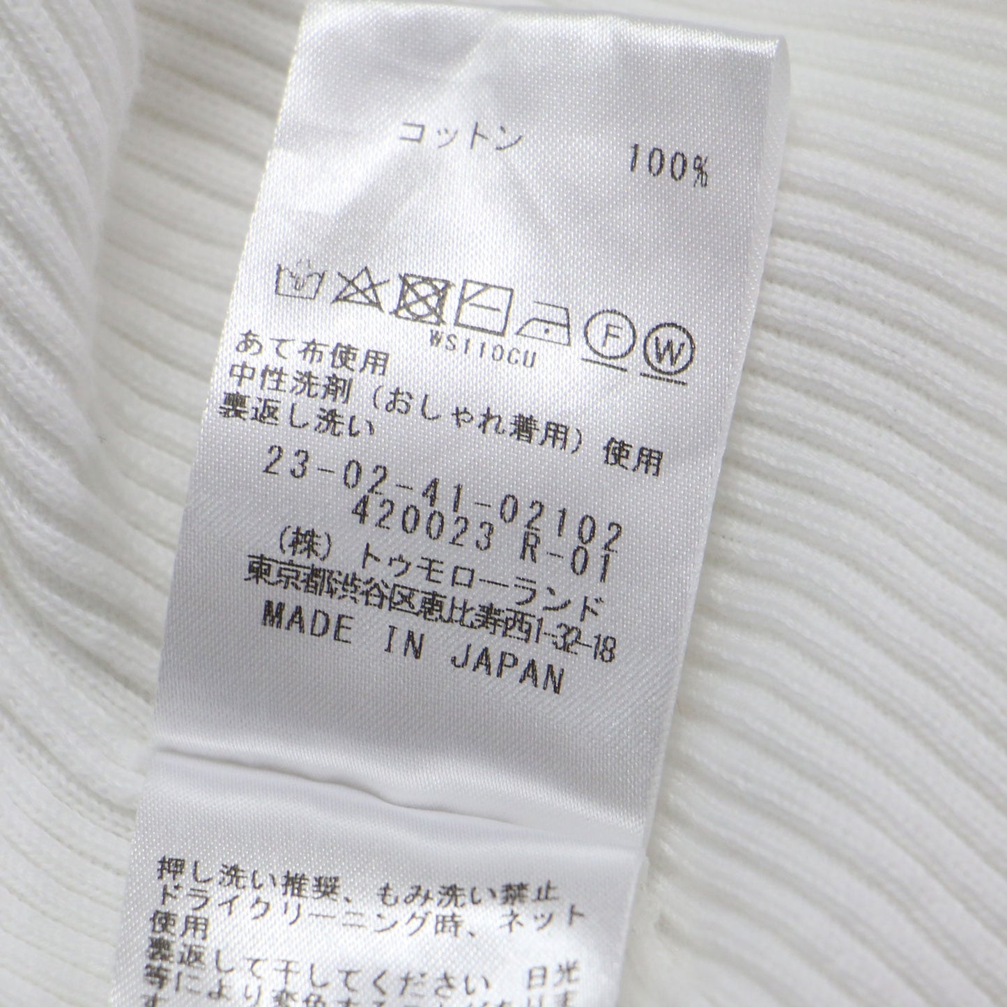 24春夏 ギザコットン リブ ボートネック プルオーバー / カットソー 7分袖 ボートネック コンパクト ストレッチ コットン