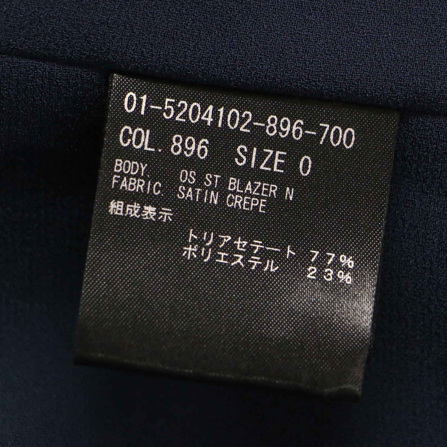 25春夏 ストレート テーラード ジャケット / Satin Crepe Straight Blazer ブレザー 長袖 オーバーサイズ 2B スリット ウォッシャブル