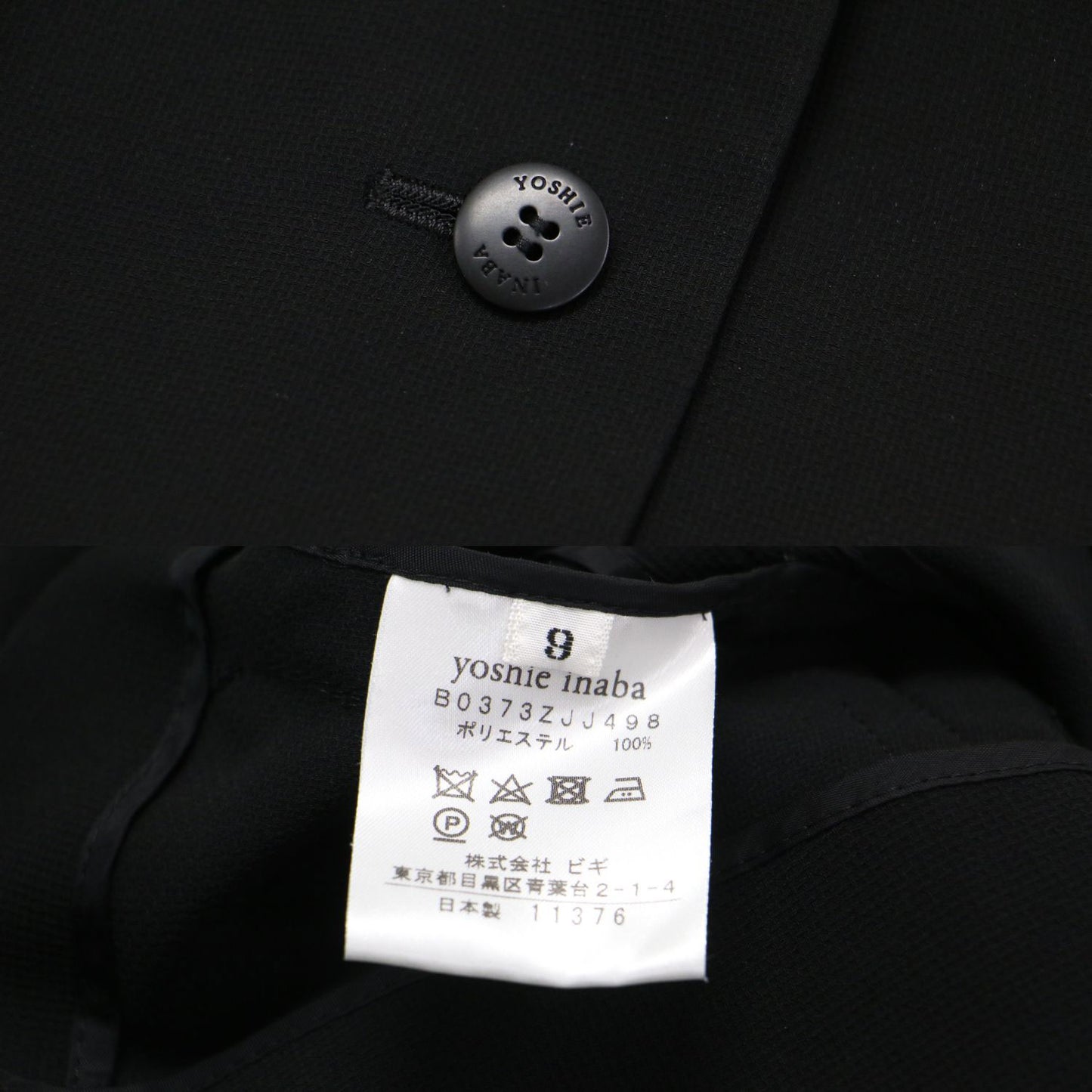 ジャケット スカート スーツ / セットアップ 長袖 テーラード Iライン タック スリット メッシュ