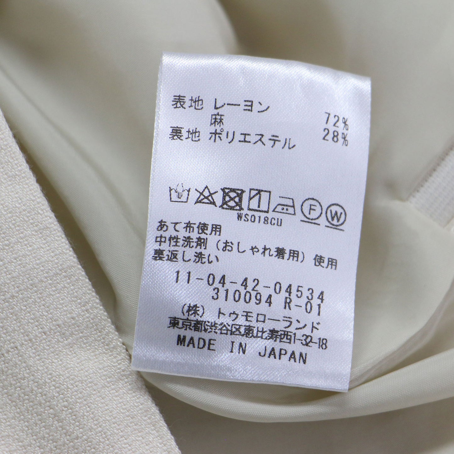 24春夏 コードレーン タック キュロットパンツ / ショートパンツ ハイウエスト Aライン リネン