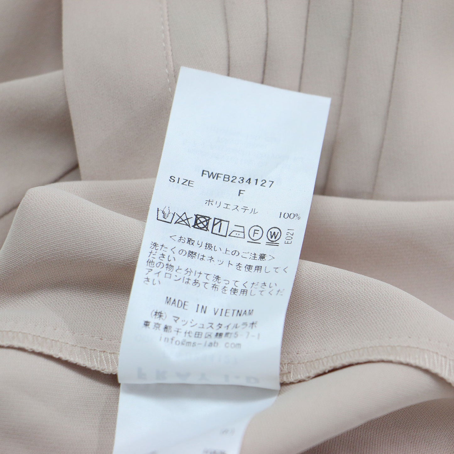 23秋冬 ピンタックパフスリーブブラウス / プルオーバー スタンドカラー 半袖 ラグラン くるみボタン