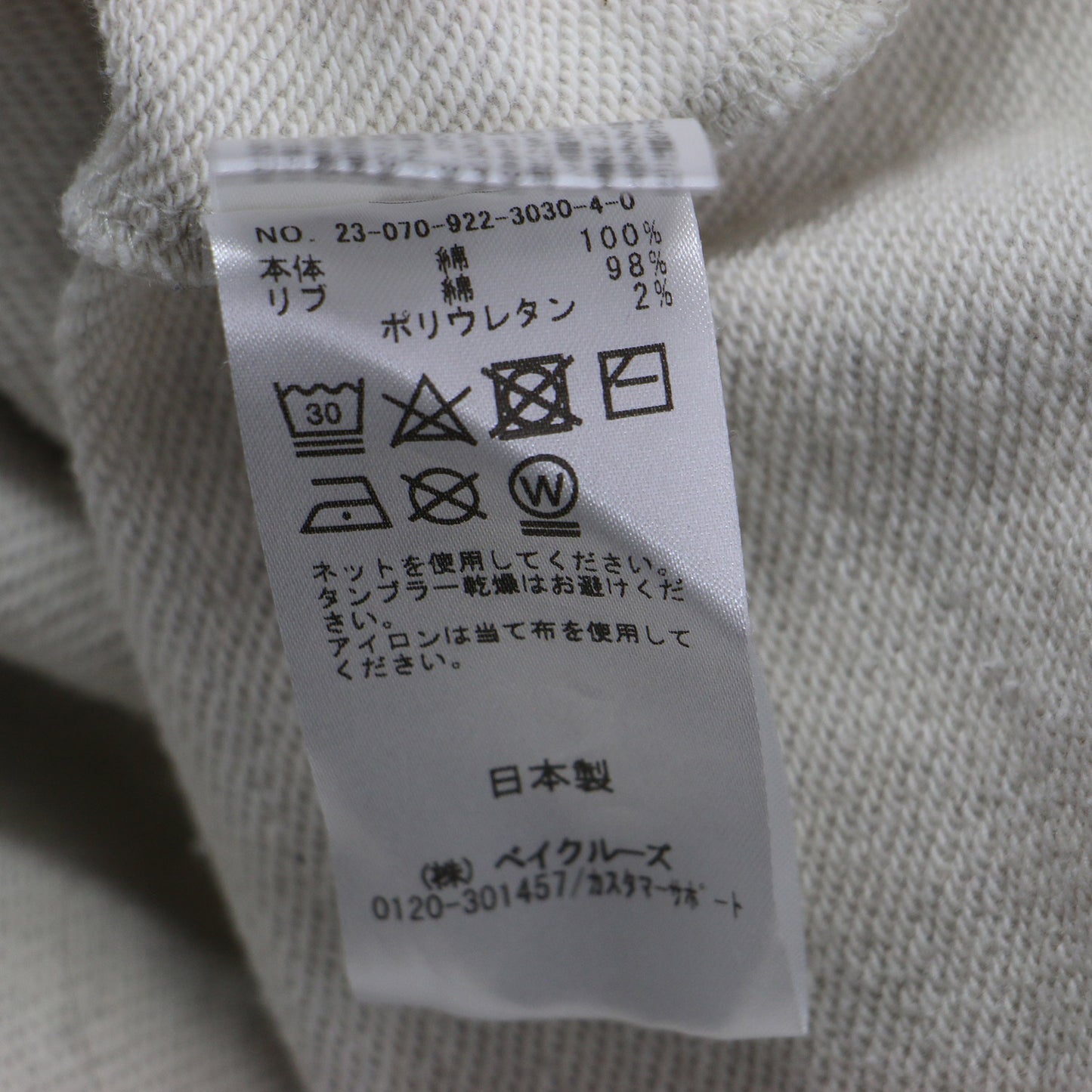 23秋冬 フーディ プルオーバー パーカー/ ALL IS WELL HOODIE スウェット オリジナルロゴ