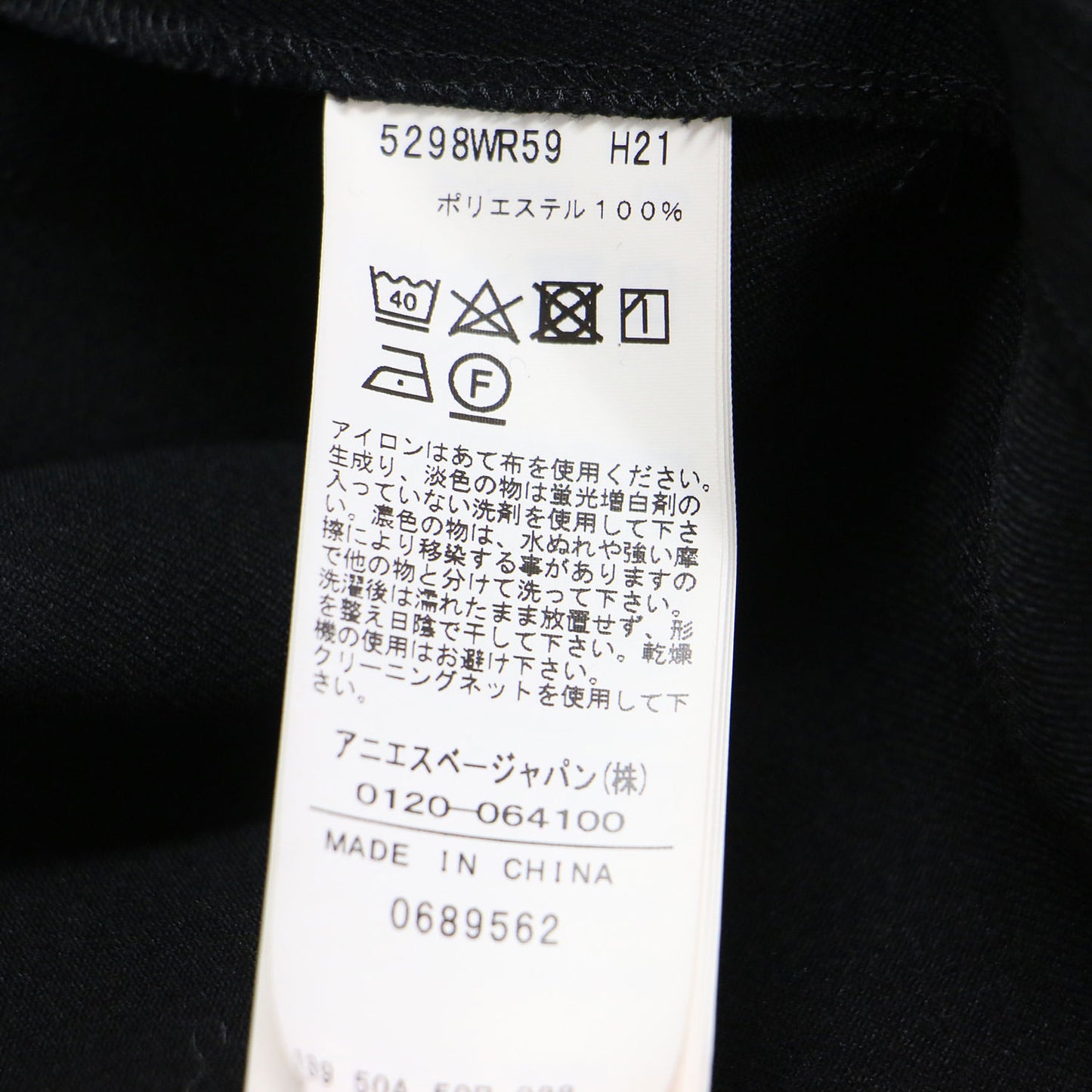 ジャンパースカート / JUPE サロペット ロング丈 ハイウエスト フレア