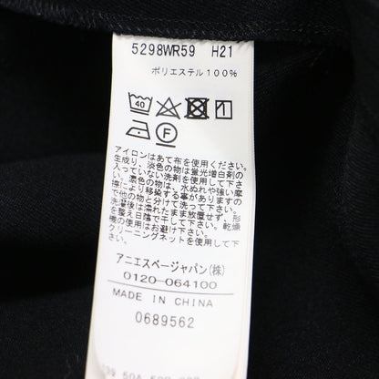 ジャンパースカート / JUPE サロペット ロング丈 ハイウエスト フレア