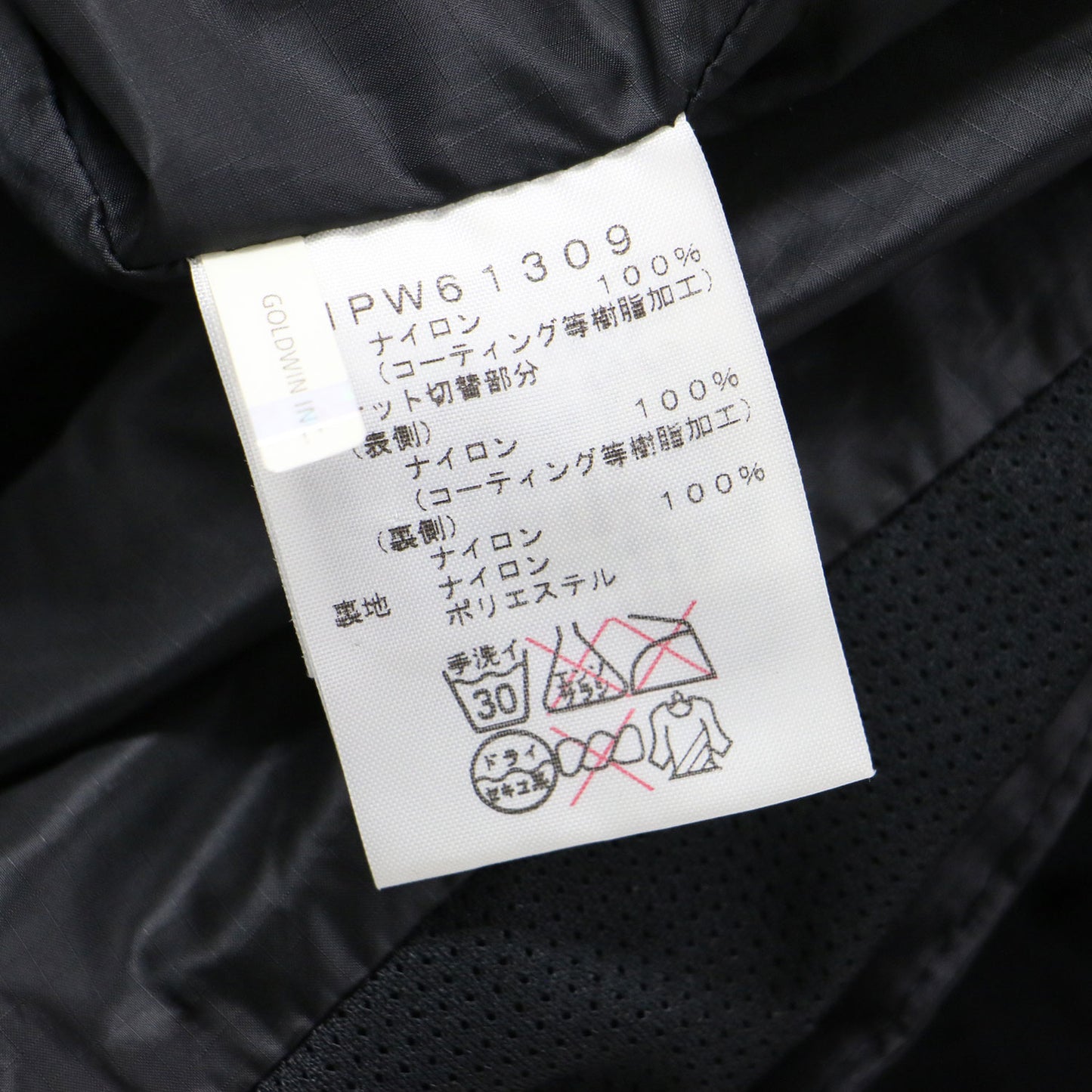 フード付き スターライトジャケット NPW61309 / STARLIGHT JACKET ジップアップ パーカー 長袖 防水 ゴアテックス