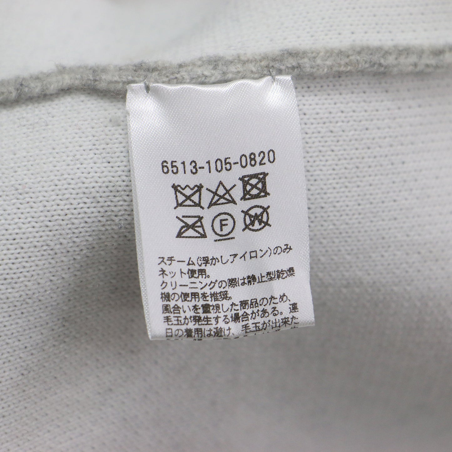 エンブロイダリー プルオーバー / ニット 長袖 ラウンドネック ワイド リブ ロゴ 刺繍