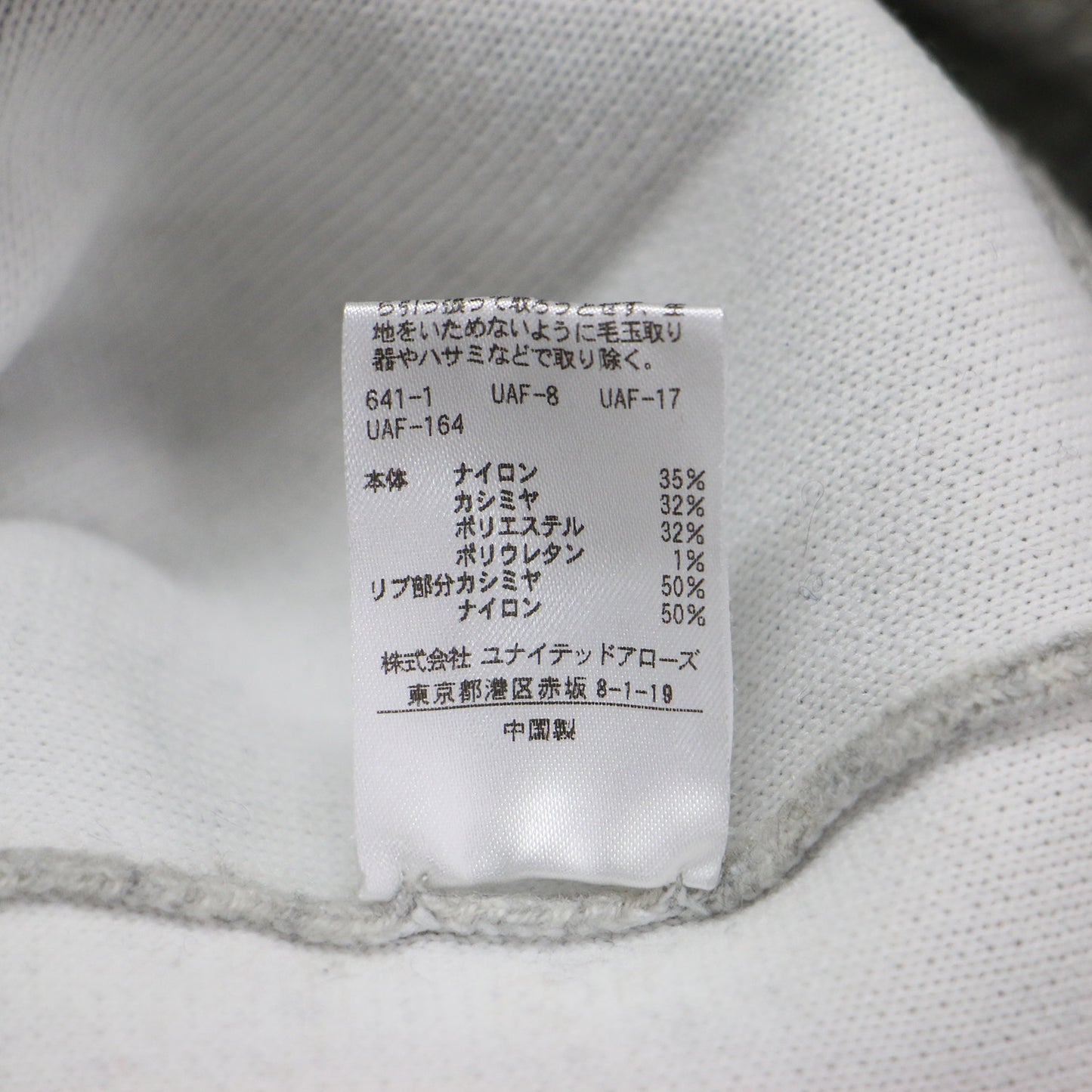 エンブロイダリー プルオーバー / ニット 長袖 ラウンドネック ワイド リブ ロゴ 刺繍