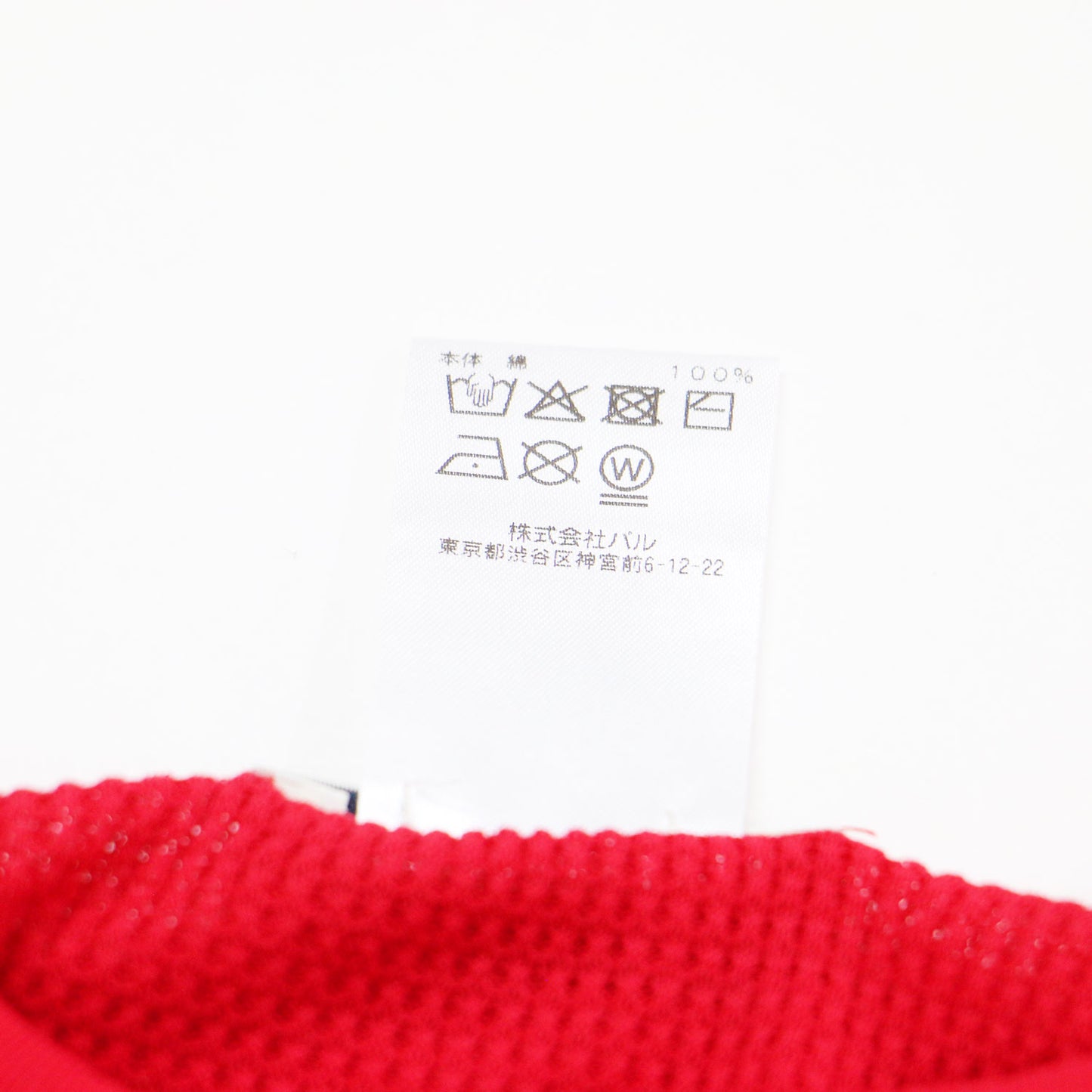 25春夏 PEAS ワッフル ミニ カットソー / Tシャツ 半袖 クルーネック クロップド丈 ロゴ 刺繍 コットン