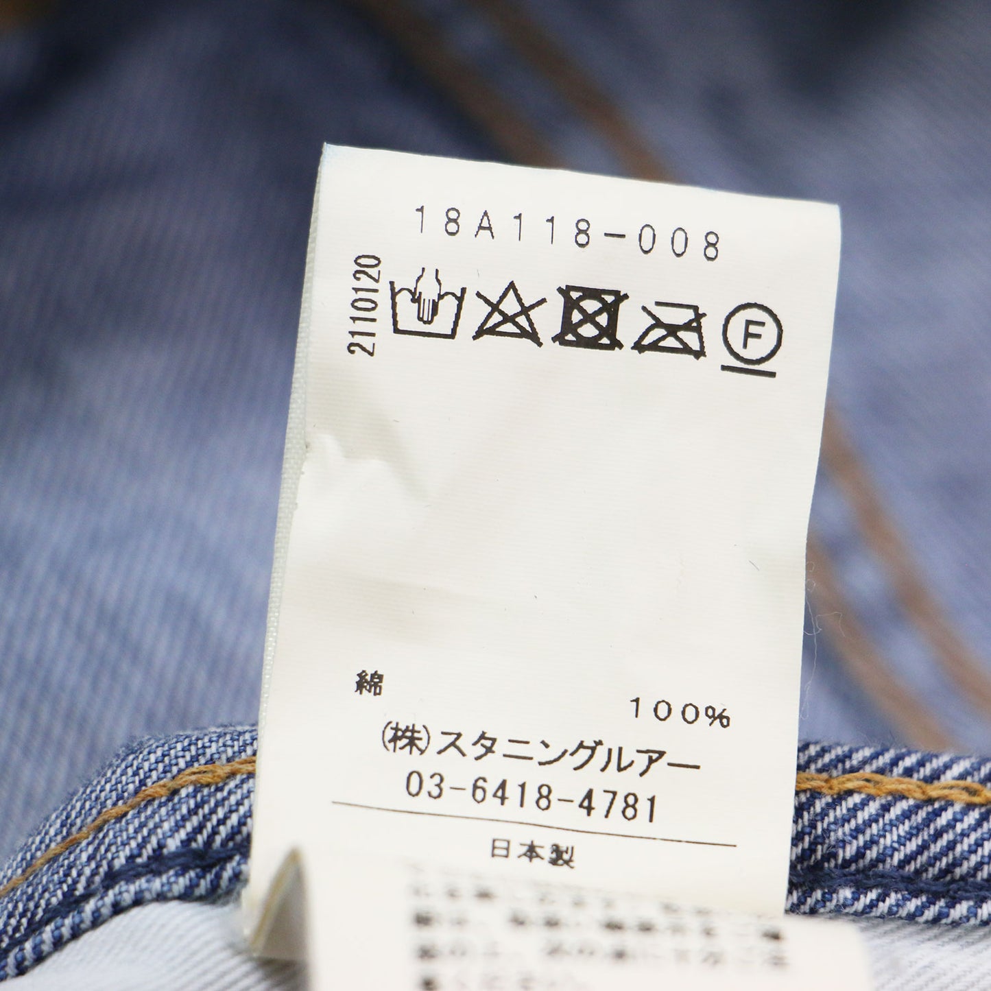 テーパード デニムパンツ / カットオフ ミッドライズ 5ポケット コットン