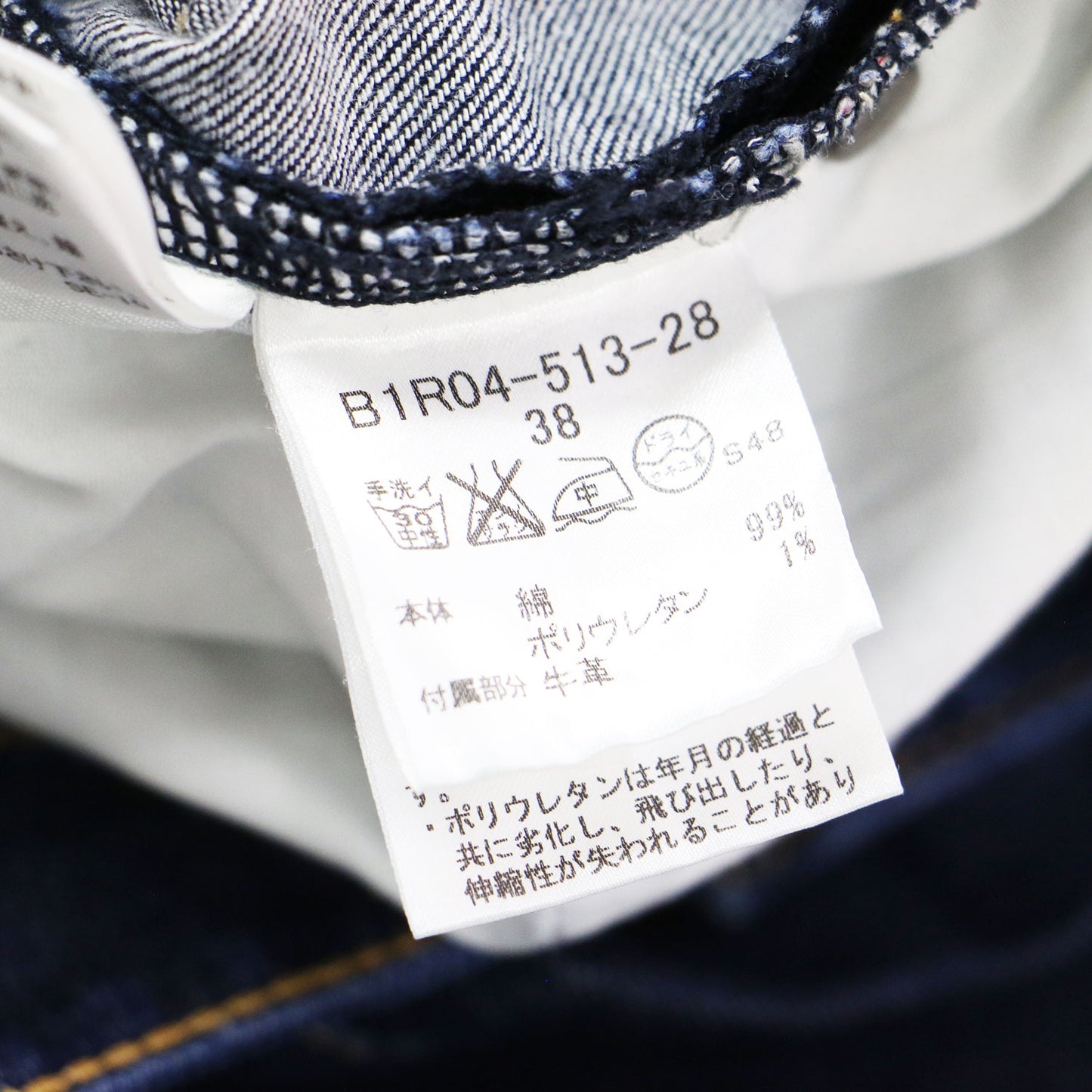 ローライズ スキニー デニムパンツ / スリム テーパード コットン