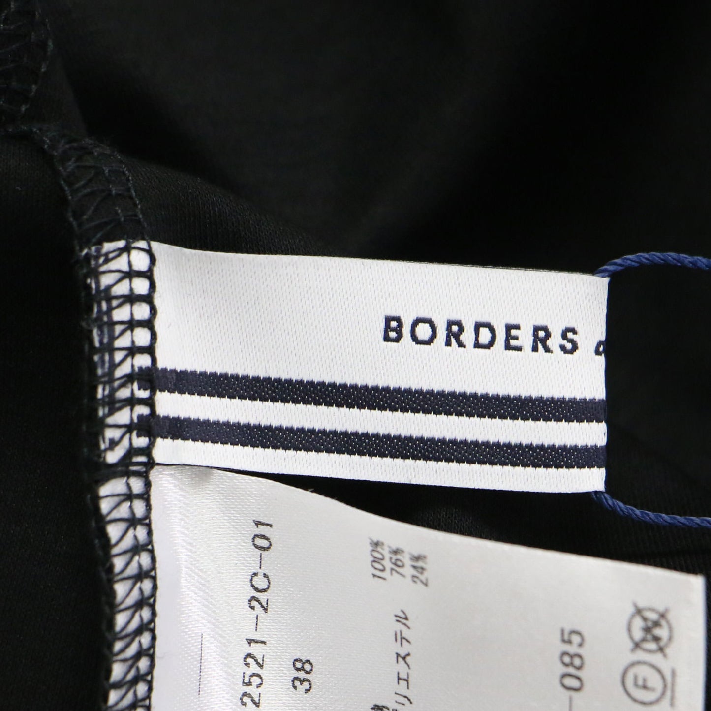 25秋冬 ボーダー フレア Tシャツ / BORDER FLARE TEE カットソー 半袖 クルーネック タック コットン