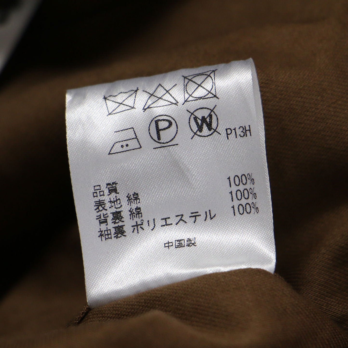 23春夏 ライトキャンバス トレンチコート / ロング オーバーサイズ Aライン コットン