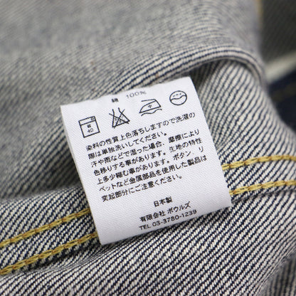 デニムジャケット タイプ3 / DENIM JACKET TYPE3 ブルゾン ショート丈 長袖 コットン