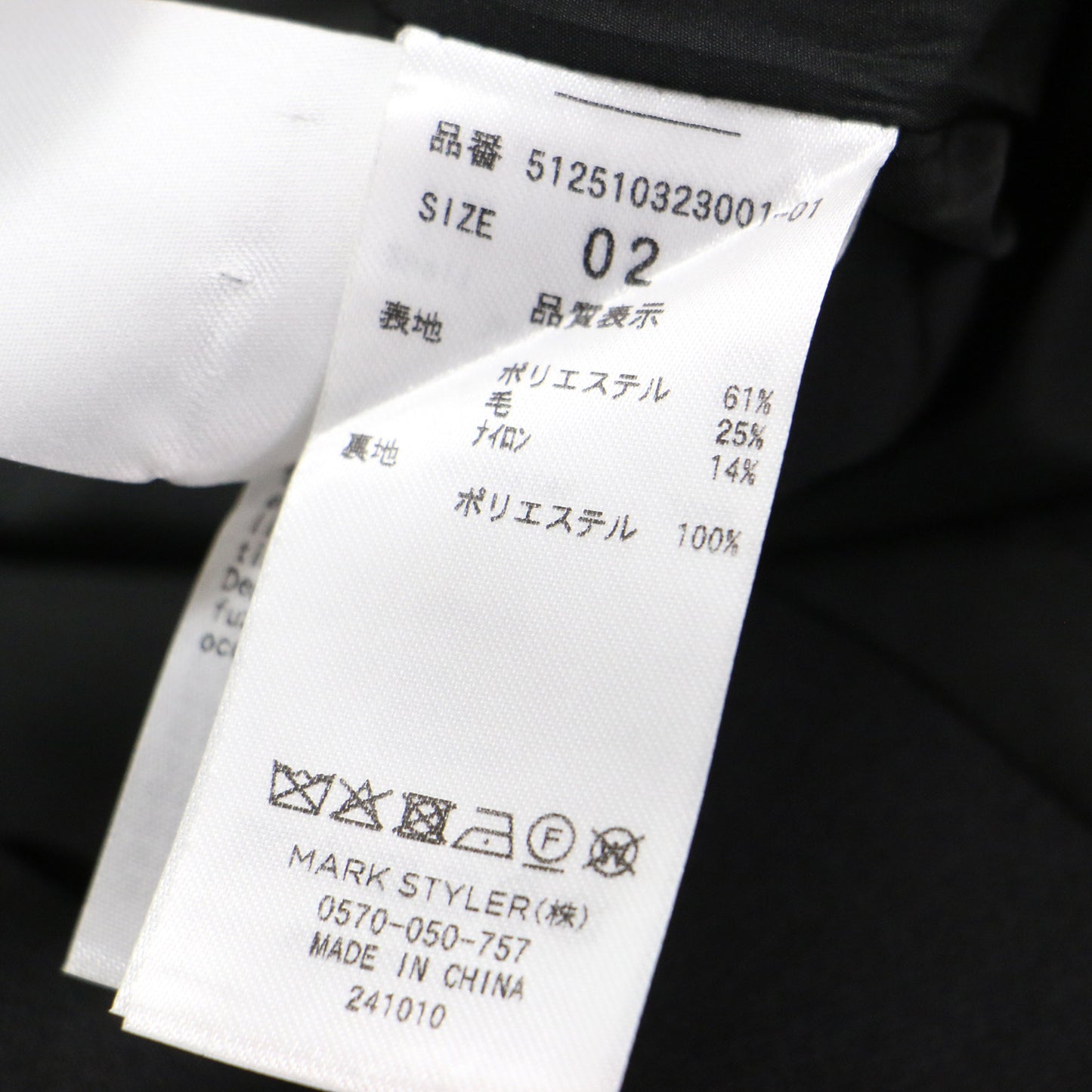 25春夏 フォルム シルエット ワンピース / FORM SILHOUETTE OP ロング丈 半袖 クルーネック