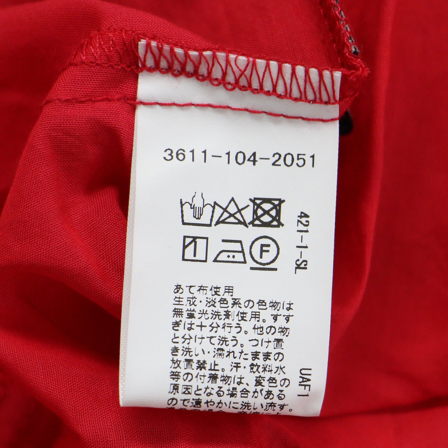 24春夏 Vネック ギャザー 長袖 ブラウス / 全方位映えブラウス シャツ チュニック コットン